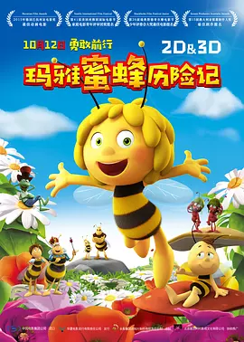 欧美aa在线观看