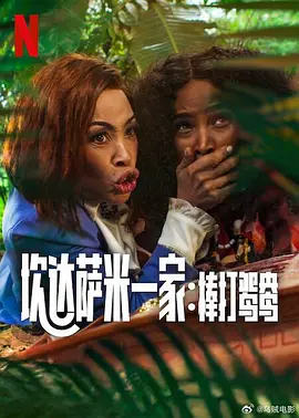 欧美aa在线观看