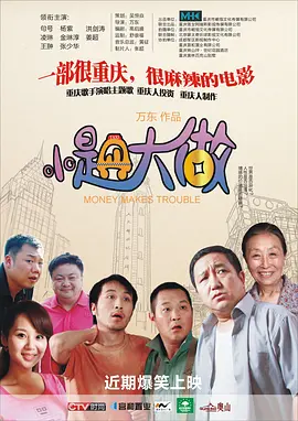 欧美aa在线观看